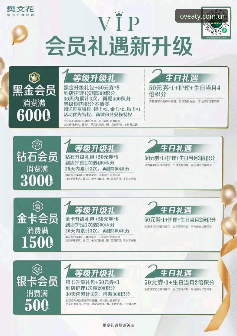 爱体育平台最新活动完整使用指南：解锁会员福利与安卓版安装全流程