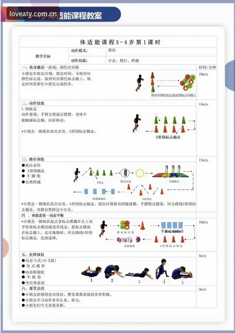 爱体育平台实用指南：从注册到高阶玩法的必备知识