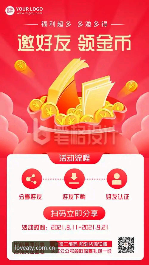 爱体育平台最新优惠操作教程：三步领取专属福利