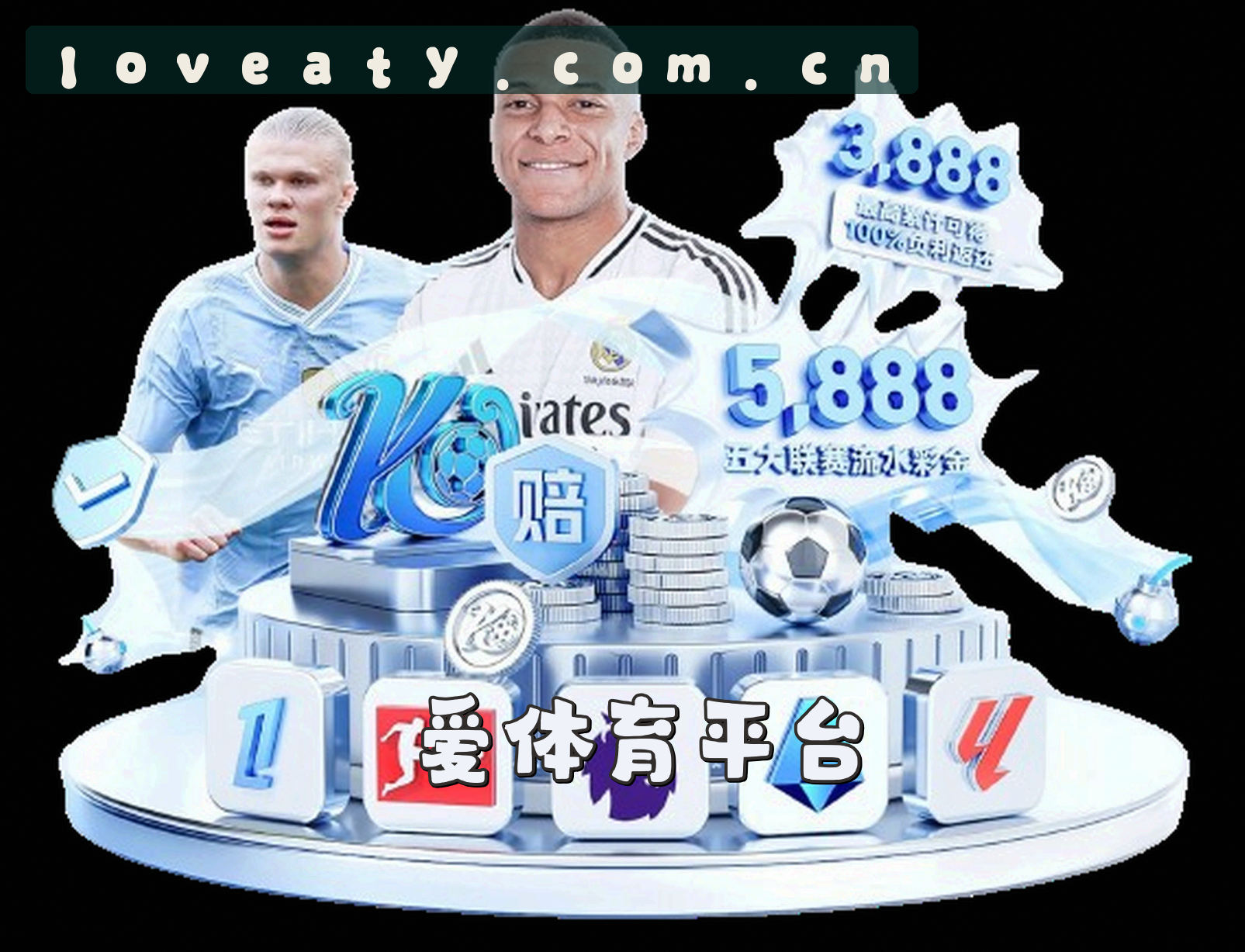 关于ATY | 爱体育官网 - 优惠活动平台