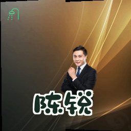 陈锐